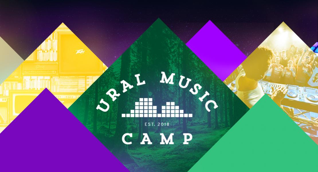 Ural Music Camp 2020