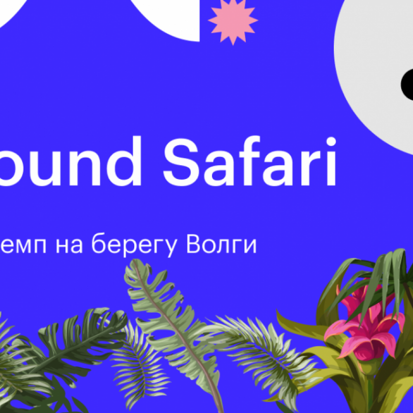 Sound Safari 2021